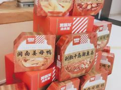 -西贝(吴江路湟普汇店)