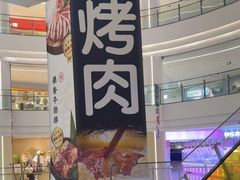 -万达广场(梁溪店)
