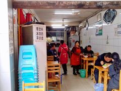 -十八梯眼镜面(五红路店)