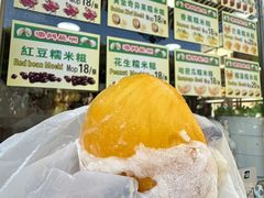 -澳门长洲糯米糍(柯打苏沙街店)