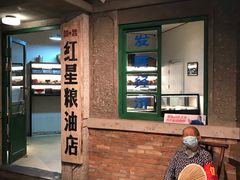 -和平菓局(王府井店)