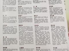 -北京市朝阳区和平街社区卫生服务中心-中医馆