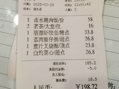 -金鮀岛潮州酒家