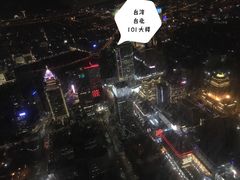 -台北101