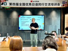 -帝京日语(春熙路旗舰校区)