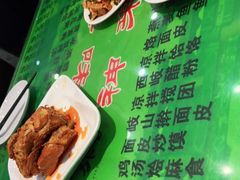-令氏家外家周秦食府(高新店)