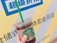 -星巴克(天津滨海国际机场1店)