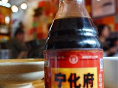 -德居源