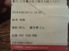 android_upload_pic-新影联·华谊兄弟影院(望京店)