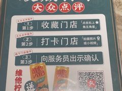 -淘米捞·米汤脆鲩鱼火锅(福田皇岗店)