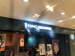 -海马体照相馆(北京apm店)