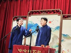 -哈哈曲艺社(西门闲亭店)