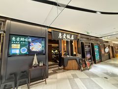 -广州保利时光里(建设大马路店)