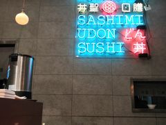 -井圣日膳(万达店)