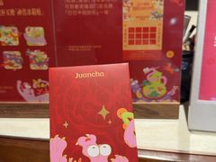 -眷茶臻选(锦艺城店)