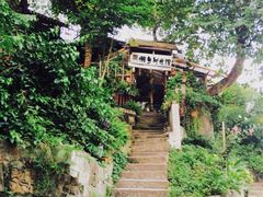 -懒鱼时光馆(沙坪坝店)
