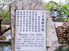 -承德避暑山庄景区