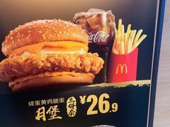 -麦当劳(大羊坊路店)