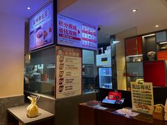 -温粥人(春晖路店)