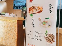 -老人和饭店(打浦路店)
