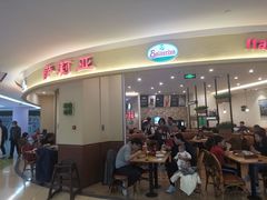 -萨莉亚意式餐厅(彩悦城店)
