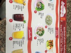 -榮泰米粉湯(Left Shop)