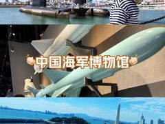 -中国人民解放军海军博物馆