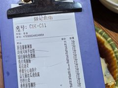 -强记鱼粥(南村店)