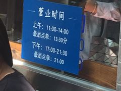 -蘭心餐厅(进贤路店)