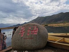 -丽江泸沽湖景区