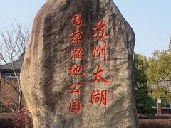 -香雪海