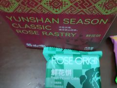 -芸山季·云南山珍菌火锅(人民广场来福士店)