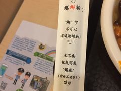 -水平有限广西米粉·广西风味集(五道口店)