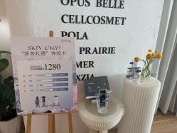 点击看大图 -ANNIL安奈尔·NASX超透白·科技抗衰·问题性肌肤管理