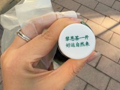 -黎恩凉茶·果汁(广卫路店)