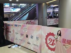 -红星美凯龙北京至尊MALL(东四环中路店)