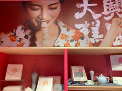 -阮大兴糕团(日月光中心店)