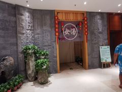 -沐槿宫韩式汗蒸水汇(马群店)