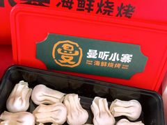 -曼听小寨海鲜烧烤·大连辣炒大王(盖州街店)