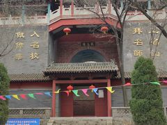 -封龙山风景区