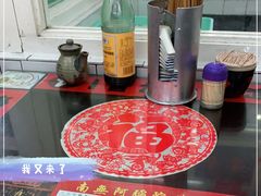 -逸桂禾面馆