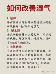 -豆乐园健康调理·小儿推拿