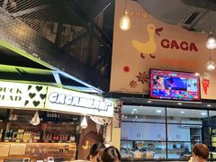 -嘎嘎鸭脑壳(驷马桥店)