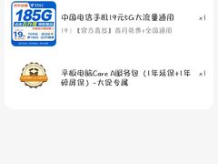 -华为智能生活馆(上海中山公园龙之梦)