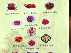 -黄山排云型旅酒店餐厅