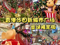 -新城市广场