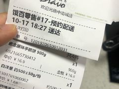 -永辉超市(中南城店)