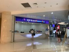 -冠军冰场CHAMPION RINK(环球银泰城店)