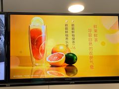 -CoCo都可(健翔桥店)