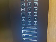 -上海西藏大厦万怡酒店